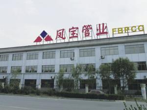 鳳寶集團管業公司熱處理高低壓、自動化項目